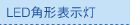 LEDp`\